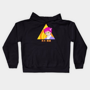 Saiki K Kids Hoodie